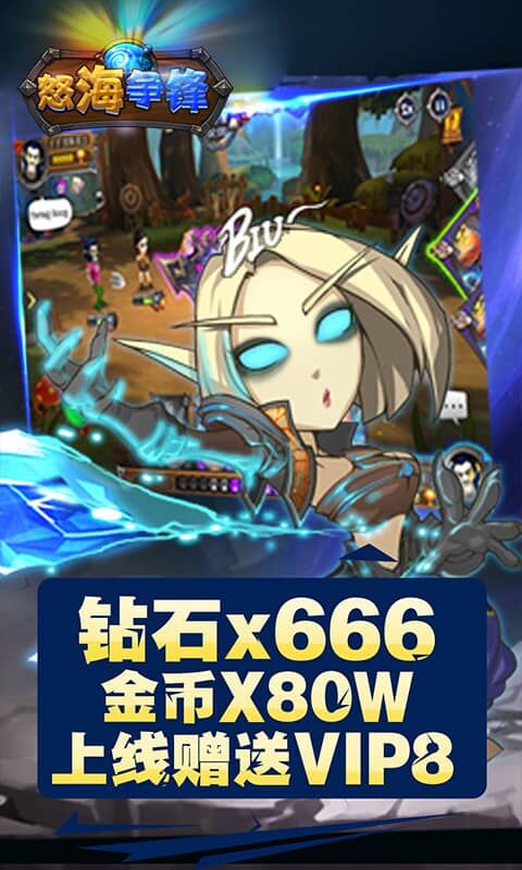 怒海争锋游戏满v版下载_怒海争锋最新满v版下载_18183bt手游专区