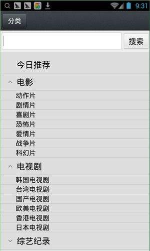 那好吧老版本下载