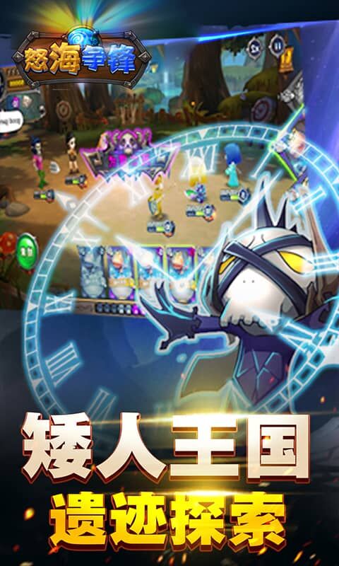 怒海争锋游戏满v版下载_怒海争锋最新满v版下载_18183bt手游专区