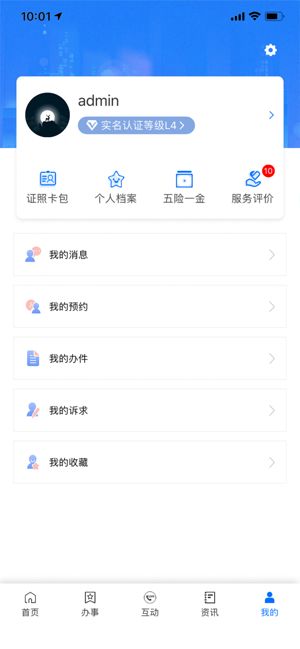 应用中心app下载可加QQ了解原创文章写作有关辱华事件的作文方法