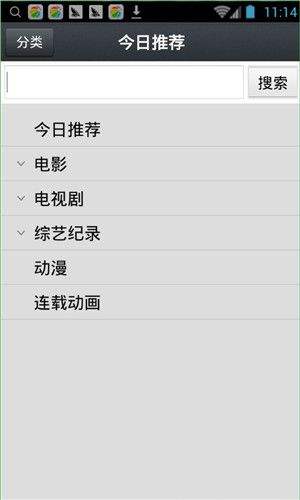 那好吧老版本下载