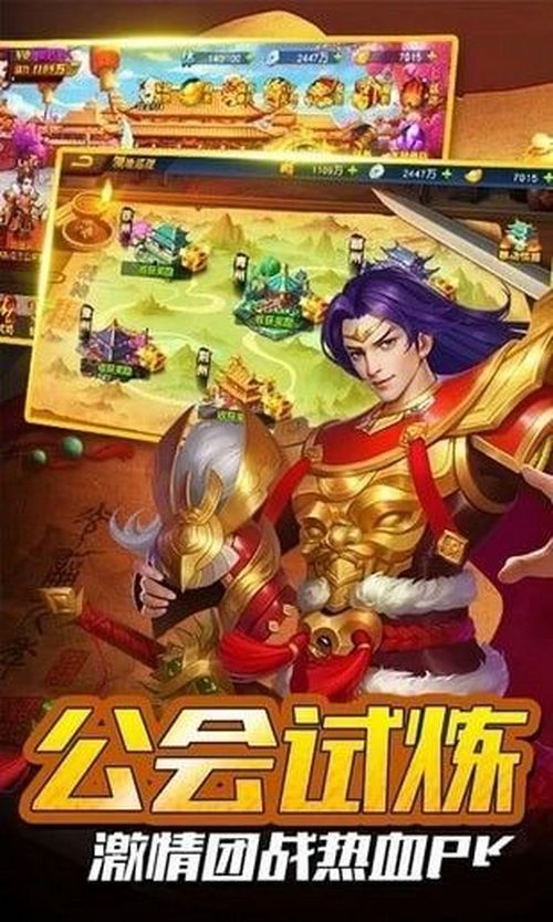 三国英雄排行榜_武侯站|“三国英雄榜”百年金章擂台赛热血开赛(2)