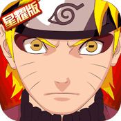 火影忍者忍者新世代破解版下载