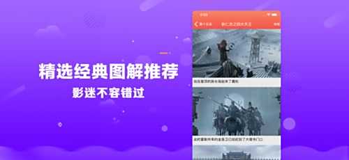 蝴蝶影视电影免费观看