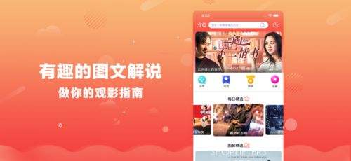蝴蝶影视官方版下载