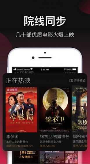 五杀影院完整版电影在线观看