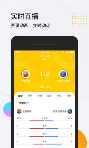 So米直播iOS版下载