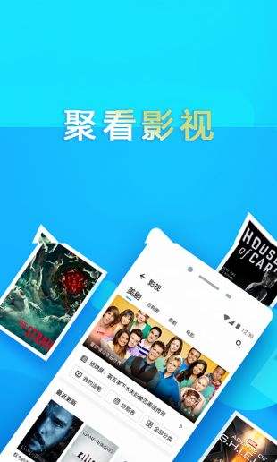 星辰高清影院app下载