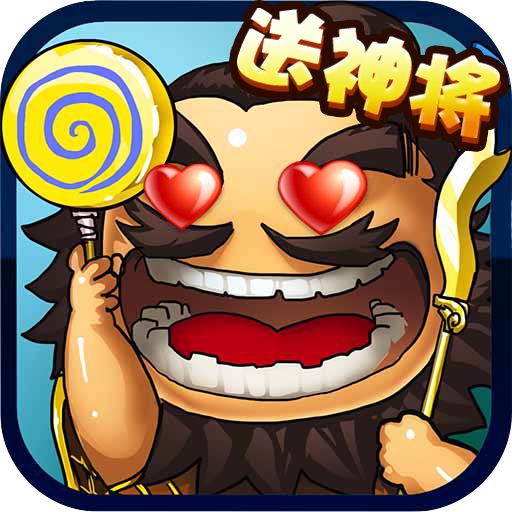 像素三国志无限元宝下载