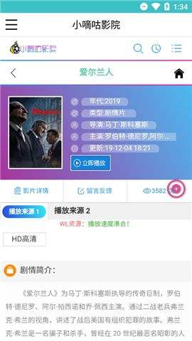 小嘀咕影视在线看电影