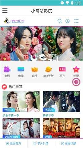 小嘀咕影视在线看电影