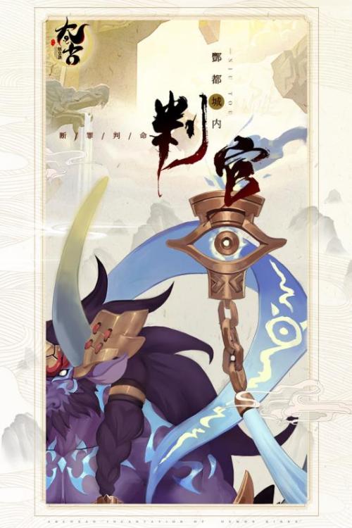 太古妖皇诀测试服申请方法 轻松了解新版本