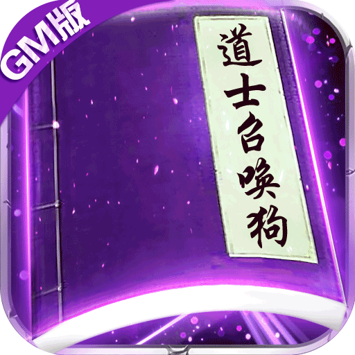 上古启示录满V版