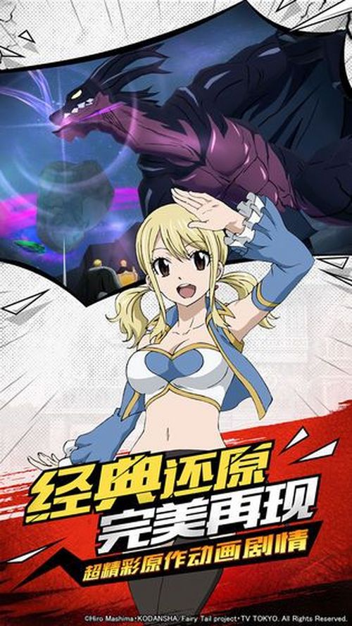 妖精尾巴排名_妖精尾巴图片(3)