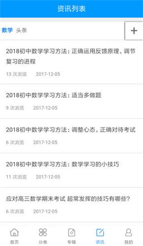 学科网登录