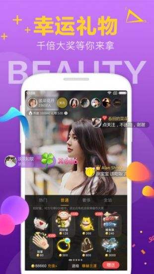 小蛮腰直播网页版