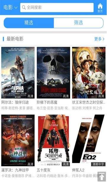没事影院在线观看
