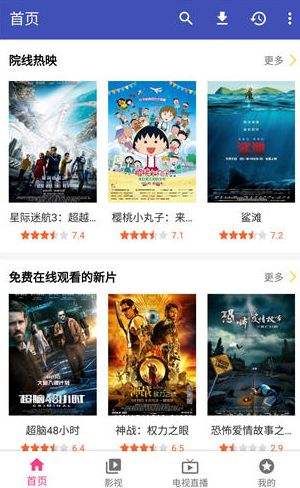 没事影院在线观看