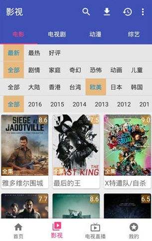 没事影院在线观看