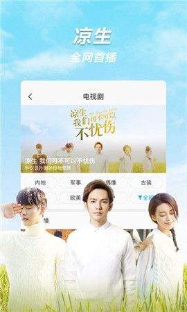 骑士影院app下载