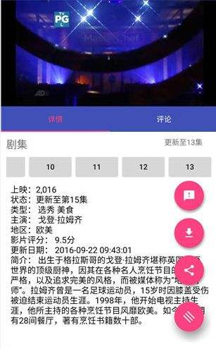 没事影院在线观看