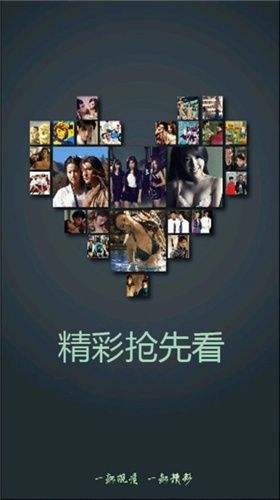 奇米影视app下载