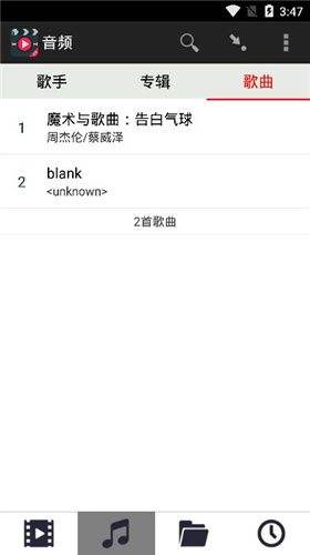 奇米影视app下载