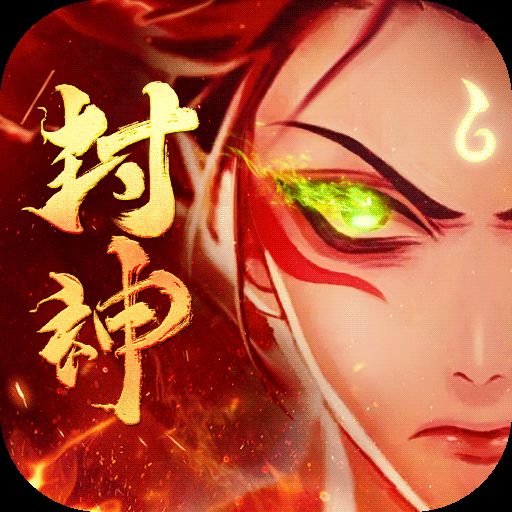 哪吒觉醒手游下载