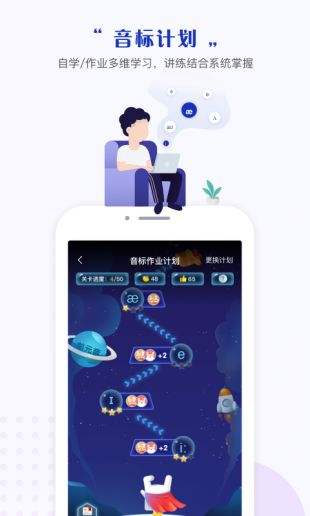 一起中学学生app下载