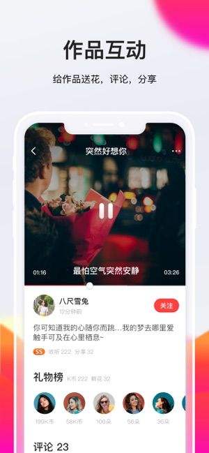 全民K歌极速版下载地址