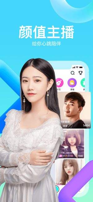布偶直播免费下载