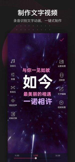 美册视频制作下载免费版