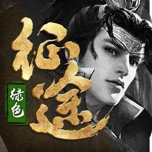 征途怀旧版官网下载