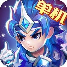 三国演义吞噬无界电脑版下载