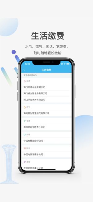 4月AppStore中国免费榜(医疗)TOP100：健康云 医鹿 新氧居前三