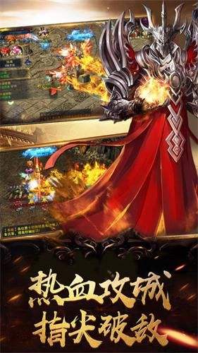 暗黑传奇手游官方正版