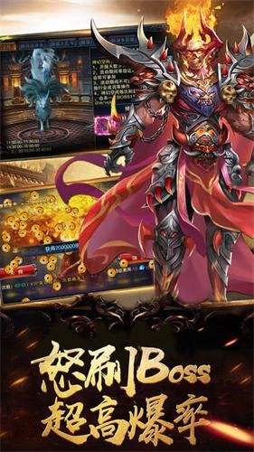 暗黑传奇手游官方正版