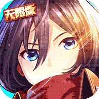 王者永恒满V版下载