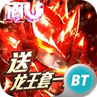 永恒大陆满V版游戏最新版下载