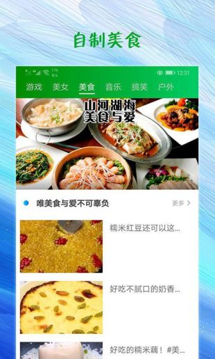 新影视天堂免费iOS版 新影视天堂免费iOS版v8.67截图欣赏