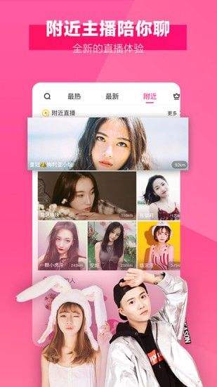MeMe直播app下载