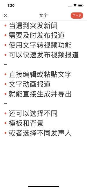 人民视频app下载