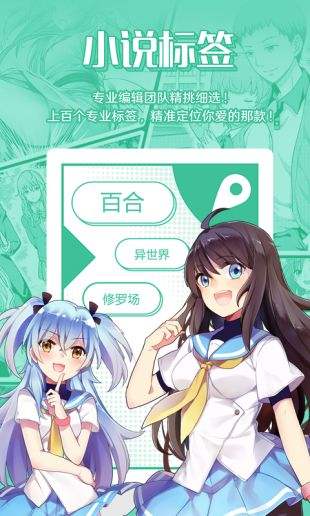 都市之全能奇才有声小说下载