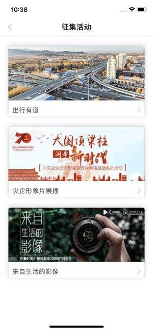 人民视频app下载