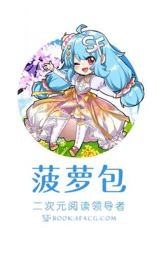 都市之全能奇才有声小说下载