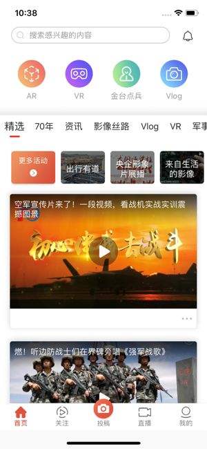 人民视频app下载