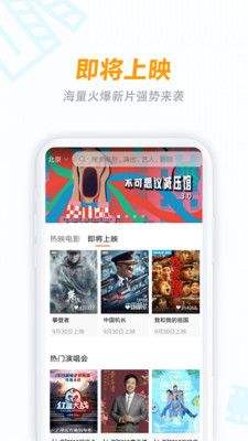 八一影院ios下载