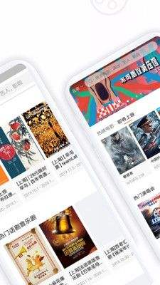 八一影院ios下载