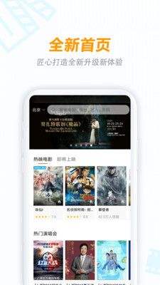 八一影院电脑在线免费观看
