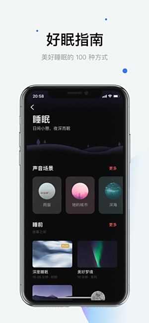 潮汐app苹果端最新下载